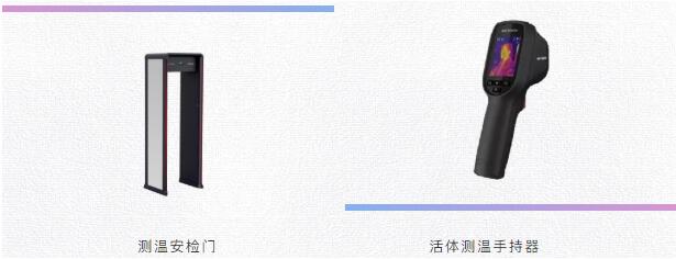 20200327112309_41562