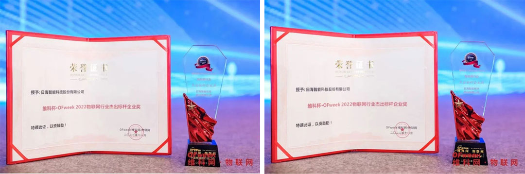 20230818162439_33831